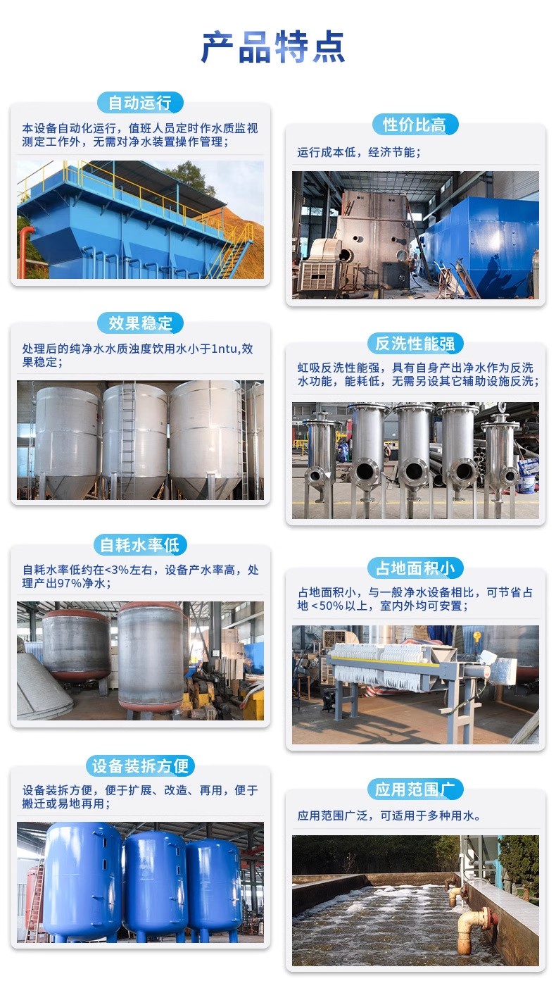 息烽科技赋能未来：一体化污水处理设备开启生活废水治理新纪元