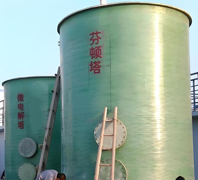 息烽芬顿氧化设备